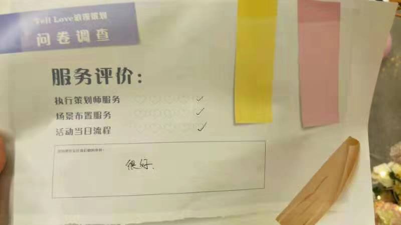 飯店生日房間簡(jiǎn)單布置圖片