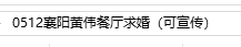 胡桃里過(guò)生日布置圖片