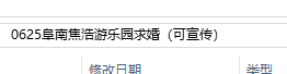 春游生日派對看圖寫(xiě)話(huà)