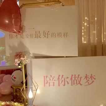 環(huán)境創(chuàng  )設生日主題墻布置圖片