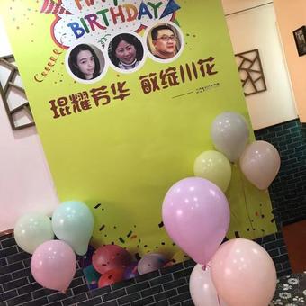 簡(jiǎn)單的生日派對圖片