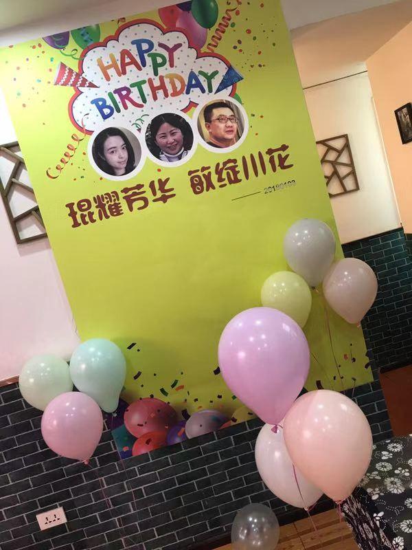 簡(jiǎn)單的生日派對圖片