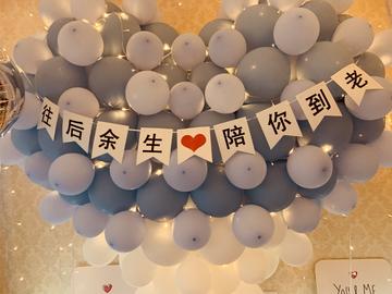 給對象過(guò)生日布置圖片