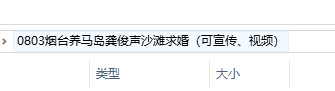 主题婚礼现场布景图片_婚礼