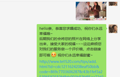 婚礼司仪选择注意事项_婚礼