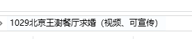 司仪主持婚礼台词的获得方法及编写过程_结婚誓言