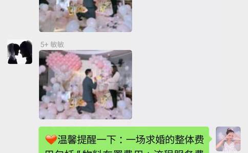 新娘秀禾服款式