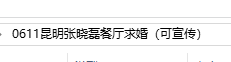 情人过生日送什么礼物比较惊喜_生日