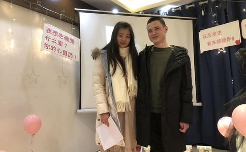 咱们结婚吧  求婚不应该缺背景乐