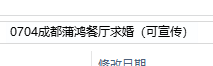 婚车接亲流程_婚车