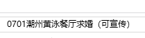 订婚男方要准备6样礼_订婚