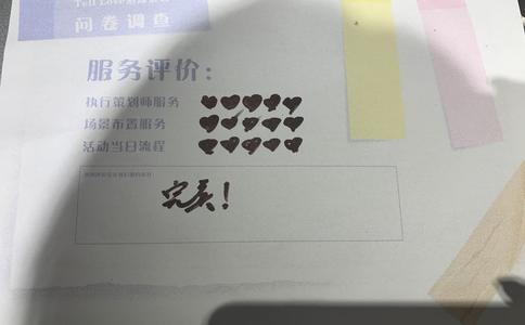 北方婚礼流程介绍_婚礼