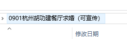 男人结婚戒指戴哪只手哪个手指合适_结婚