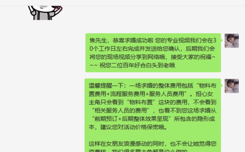 粉色婚纱图片欣赏_婚纱