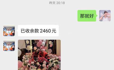 法式婚礼布置类型_婚礼