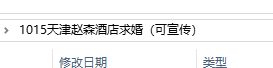 欧洲教堂婚礼歌曲推荐_婚礼