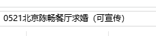 用正确方法挽回老公 提升自我改变自我