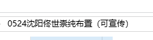 浪漫婚礼歌曲大盘点_婚礼