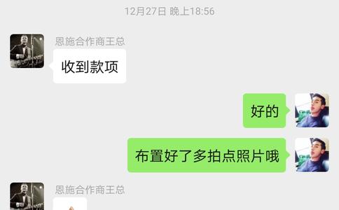 浪漫森林系婚礼布置要领_婚礼