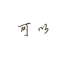 求婚必须要戒指吗 这里有你不知道的真相